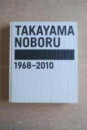 遊殺 : 1968-2010