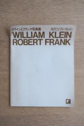 クラインとフランク写真展－現代写真の始まり