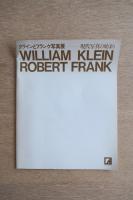 クラインとフランク写真展－現代写真の始まり