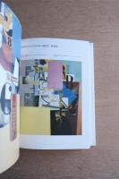 マレーヴィチ画集　Malevitch