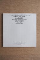 ロアン・ジュダ画廊が東京画廊から選んだ斎藤義重, 李禹煥, 川端実=3人展