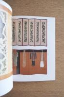 芹沢銈介展 ― 型絵染の巨匠