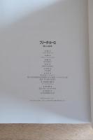 フリーダ・カーロ : 痛みの絵筆