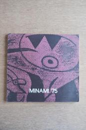 南画廊 ’75年展