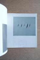 南画廊 ’75年展