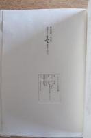 メリヨンの小さな橋