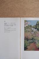 セーヌの哀愁の画家 マルケ展