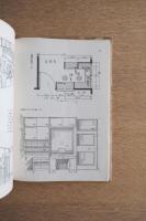 医病院の改築と診察室の設計