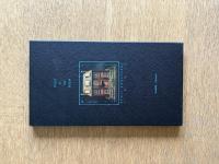 STELLA IN THE ROOM 星のいる室内