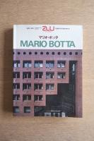 a+u 建築と都市 1986年9月臨時増刊号 マリオ・ボッタ