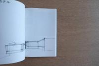 磯崎新のディテール