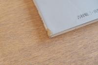 吉村順三のディテール