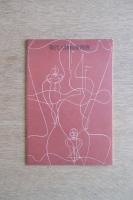 第1回 現代人物肖像画展