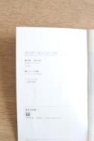 GALLERY 7 Vol.11 JULY 1980（gallery）