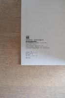 パウル・クレー展