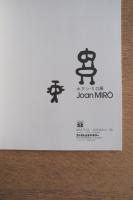 ホアン・ミロ展