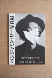 彫刻家 佐藤忠良の世界　ベンジャミン・リー写真展