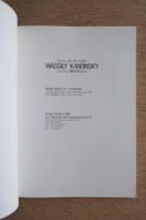 ワシリー・カンディンスキー ―ミュンヘン時代を中心に―