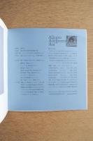 Allegro Allegretto Aoi