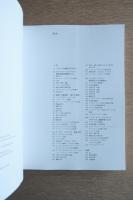 bauhaus バウハウス 1919-1933