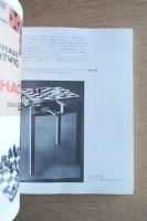 bauhaus バウハウス 1919-1933