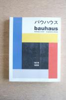 bauhaus バウハウス 1919-1933