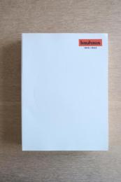バウハウス Bauhaus : 1919-1933 図録