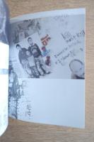 How to Tell a Story of My Father