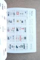 美の科学誌―イメージの図譜（日本の美と文化18）