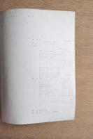 いけばな草月 11