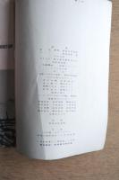 いけばな草月 12