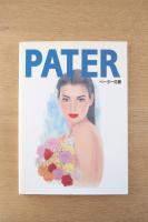 PATER ペーター佐藤作品集