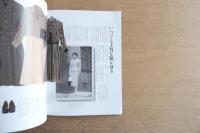 向田邦子 その美と暮らし ＜和樂ムック＞