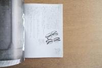 向田邦子 その美と暮らし ＜和樂ムック＞