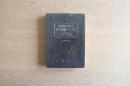 健保適用エキス剤による 漢方診療ハンドブック
