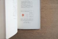 健保適用エキス剤による 漢方診療ハンドブック