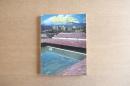 新建築 2008年6月 第83巻 第9号