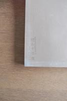 北大路家蒐藏古陶磁圖録