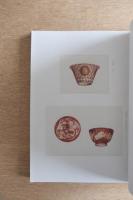 北大路家蒐藏古陶磁圖録