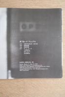 第7回 ハラ アニュアル