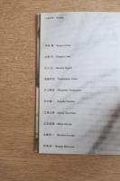 第7回 ハラ アニュアル