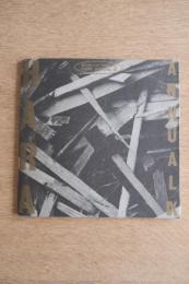 第9回 ハラ アニュアル