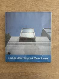 カルロ・スカルパ　BANCA POPOLARE DI GEMONA