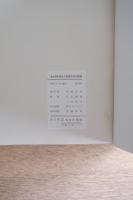 カメラの把えた朝倉文夫の彫塑