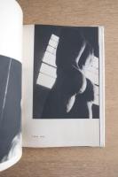 カメラの把えた朝倉文夫の彫塑