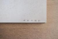 Architekturdarstellung