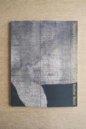 岡村桂三郎展―異境へ