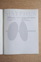 斎藤義重近作展―シシフォス