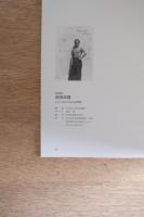 特別陳列 浜田浜雄―シュールレアリスムの世界