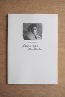 特別陳列 浜田浜雄―シュールレアリスムの世界